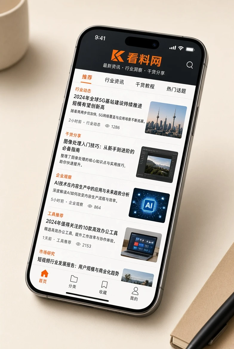 安装说明