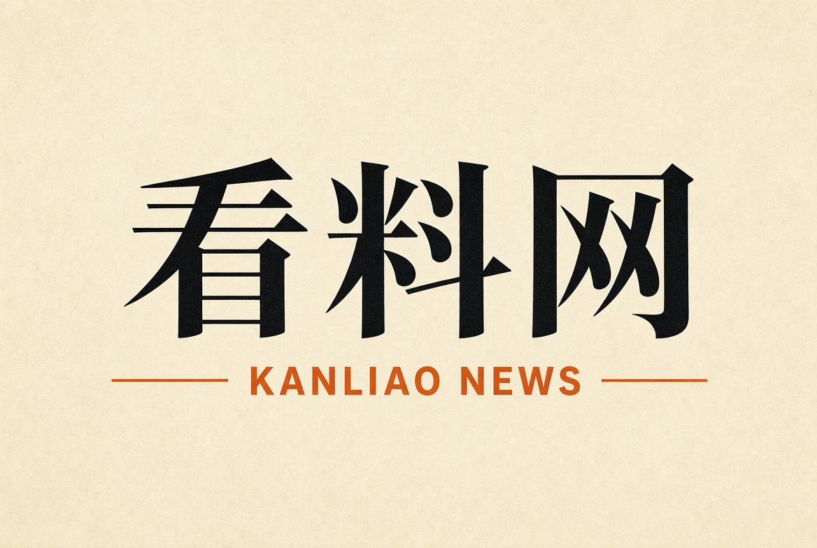内容分级